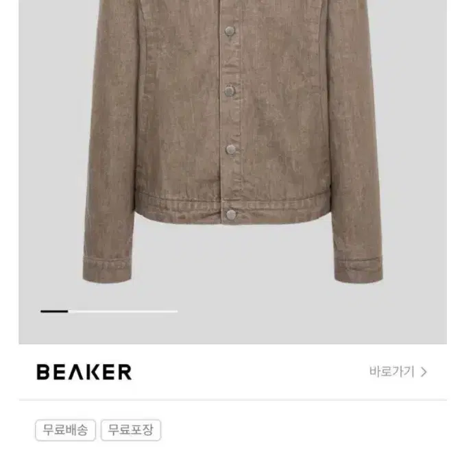 [HGBB Studio] yupik denim jacket 데님 자켓