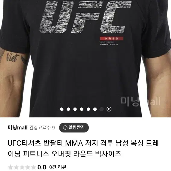 새상품)UFC HRSD 블랙 코튼반팔티셔츠 L