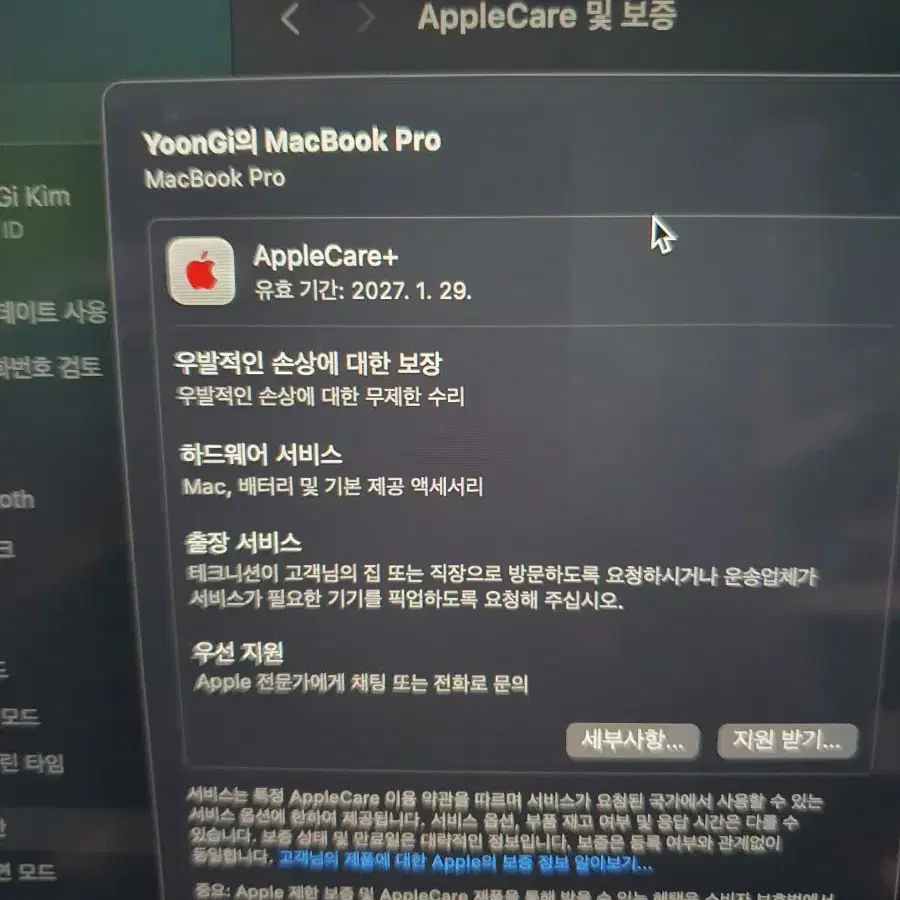 맥북 m3 pro 14인치 18코어 gpu 에케플 포함