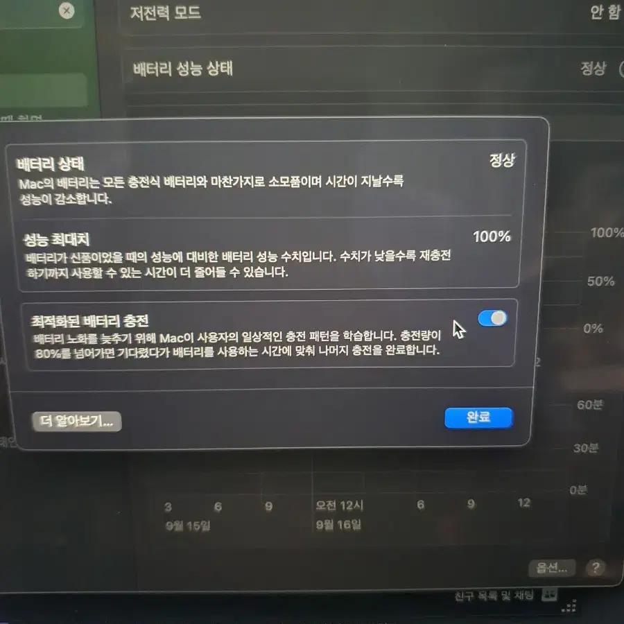 맥북 m3 pro 14인치 18코어 gpu 에케플 포함