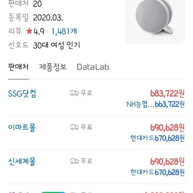 lg 퓨리케어 공기청정기 (AS120VSLC)팝니다.