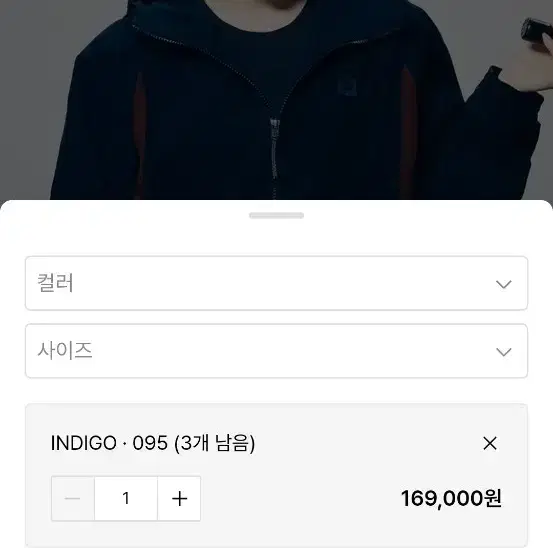 [새제품][무신사][한소희착용] 휠라 FILA 2Layer 바람막이 자켓