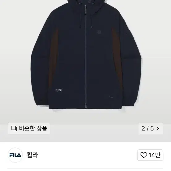 [새제품][무신사][한소희착용] 휠라 FILA 2Layer 바람막이 자켓