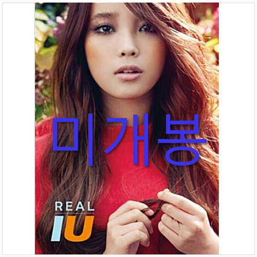 [미개봉] 아이유 (IU) - Real (CD)