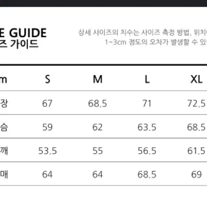 뉴해빗 후드티 멜란지 화이트