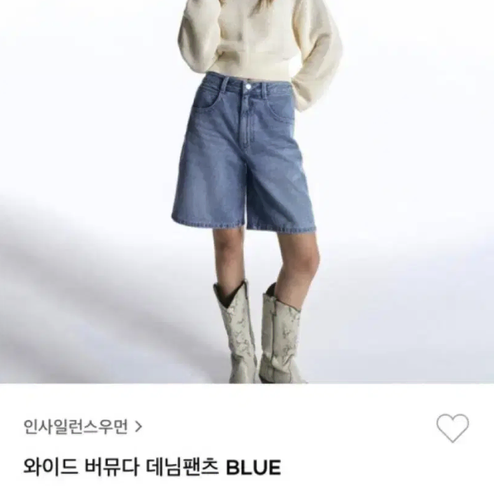 인사일런스 우먼 와이드 버뮤다 데님팬츠 BLUE M사이즈 팝니다