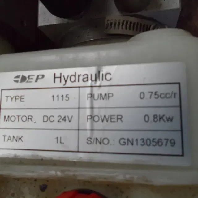 DC24V소형 유압펌프 파레트 리프트용으로 사용하던것