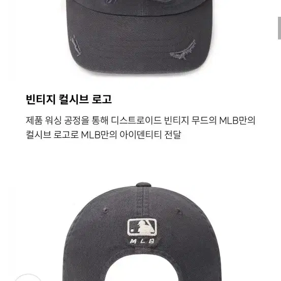 [새제품][무신사] MLB 엠엘비 빈티지 컬시브 언스트럭쳐 볼캡 NY