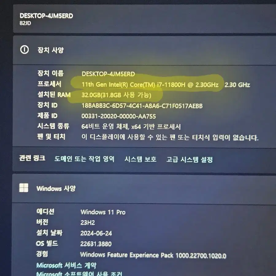 급매!!! 레노버 리전프 RTX3060  16인치 겜트북 32gb