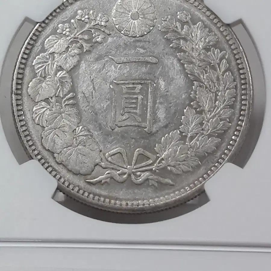 1895년(명치28년) 일본 1엔 NGC AU 디테일 준미사용 은화