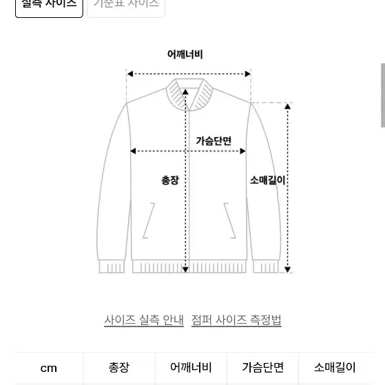 리메인세컨드 비건 레더 자켓