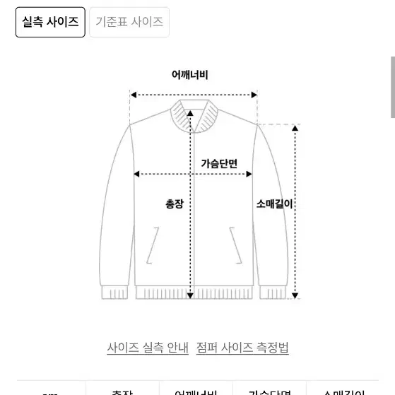 르마드 브라운핑크 블루종