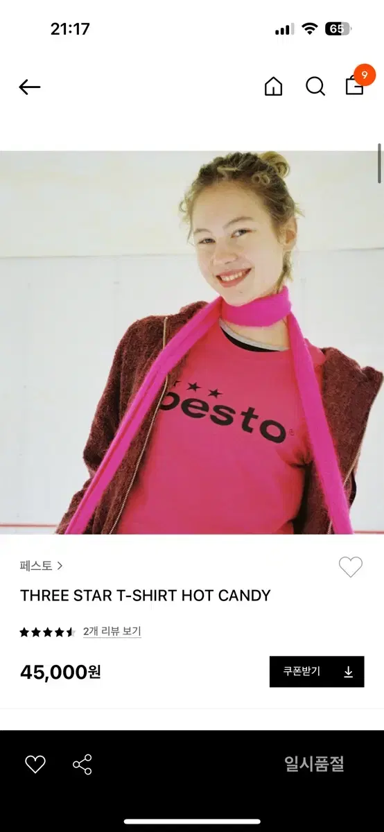 페스토 THREE STAR T-SHIRT HOT CANDY