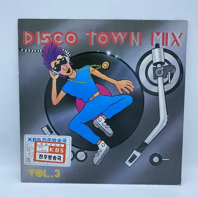 DISCO TOWN MIX LP / AA5192