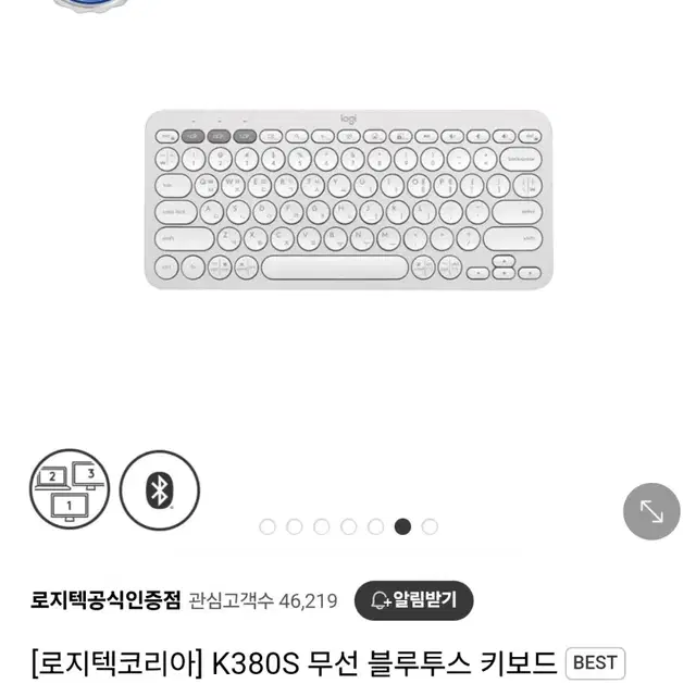 미개봉) 로지텍 K380S 블루투스 무선 키보드 PEBBLE KEYS 2