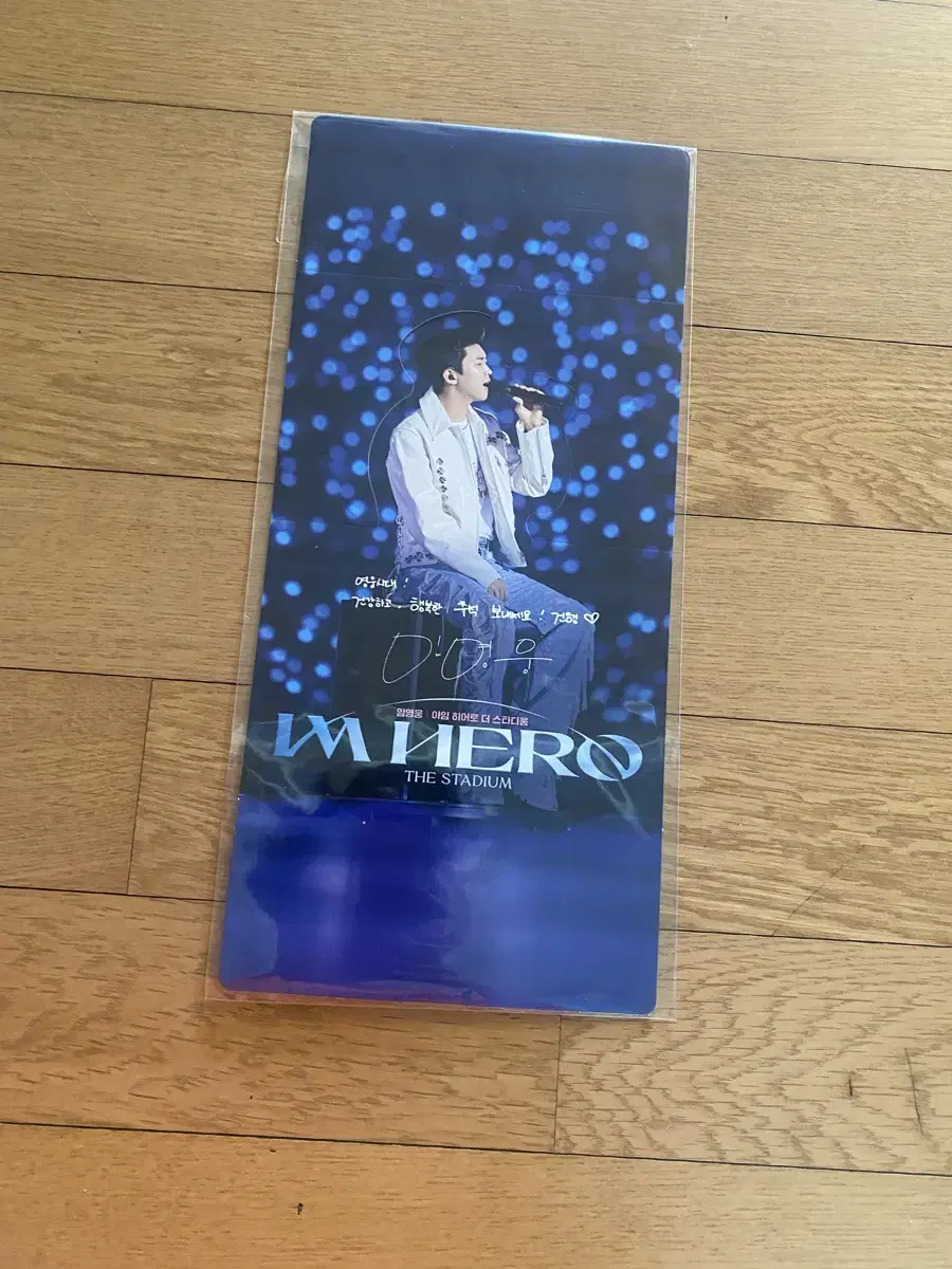 I'm selling I Am Hero the Stadium merchandise~.