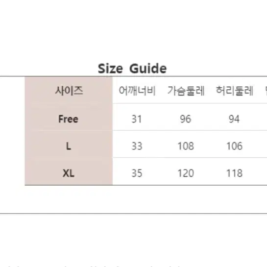 빅사이즈 블라우스 원피스 세트