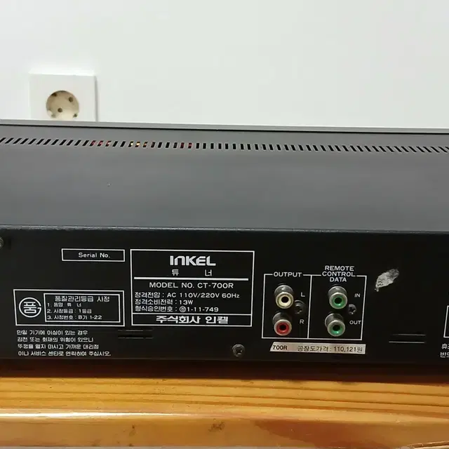 인켈튜너 CT-100R