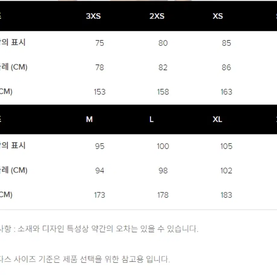 [아디다스S/새상품/택있음] 아디컬러 우븐 파이어버드 트랙탑 블랙 - K