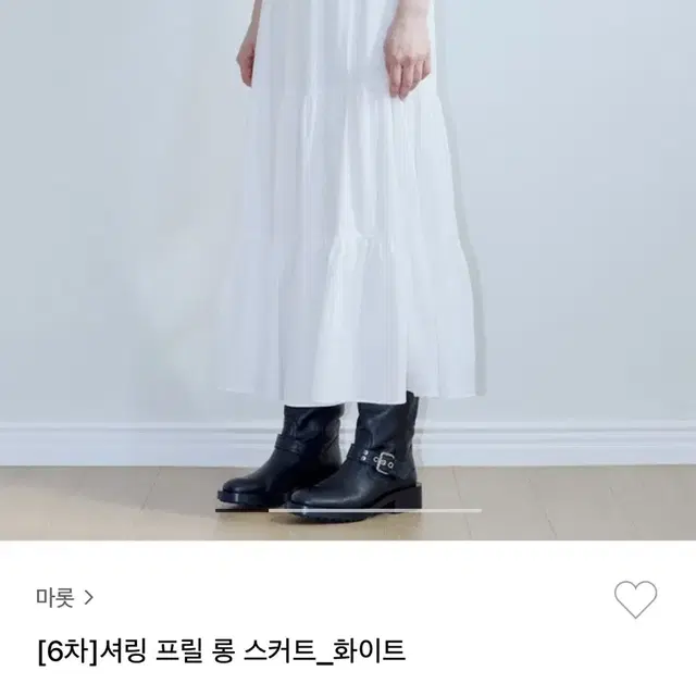 마롯 셔링 프릴 롱 스커트