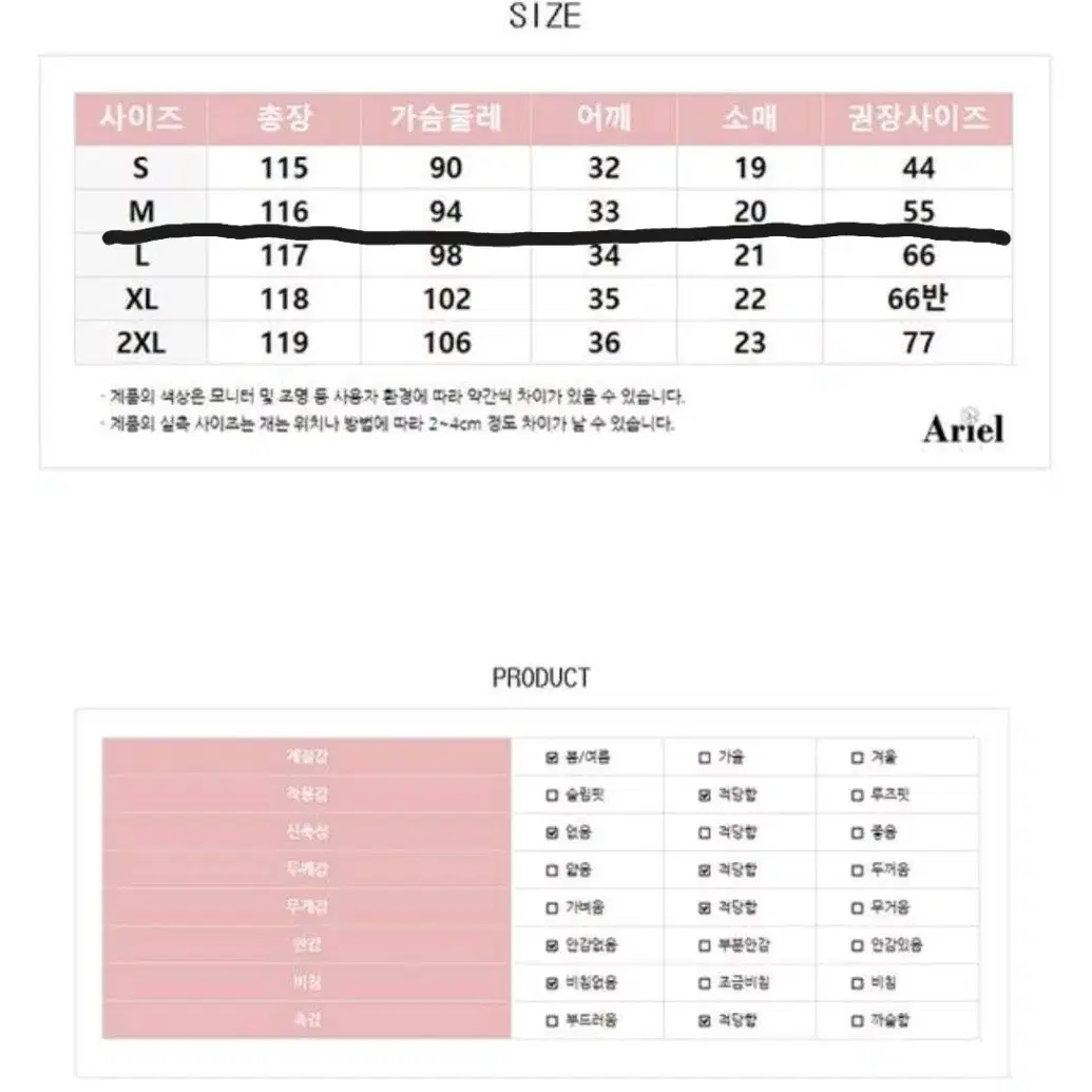 [미착용]러블리 로맨틱무드 퍼블랑원피스-M