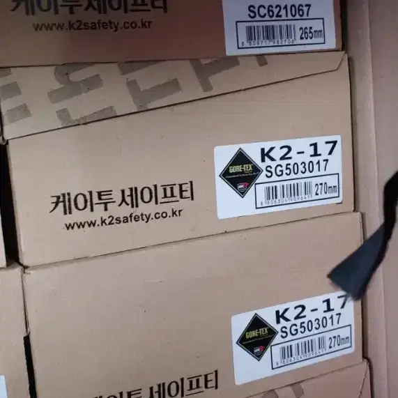 최고 k2-17 고어텍스 안전화 250~290mm  모든 사이즈 가능