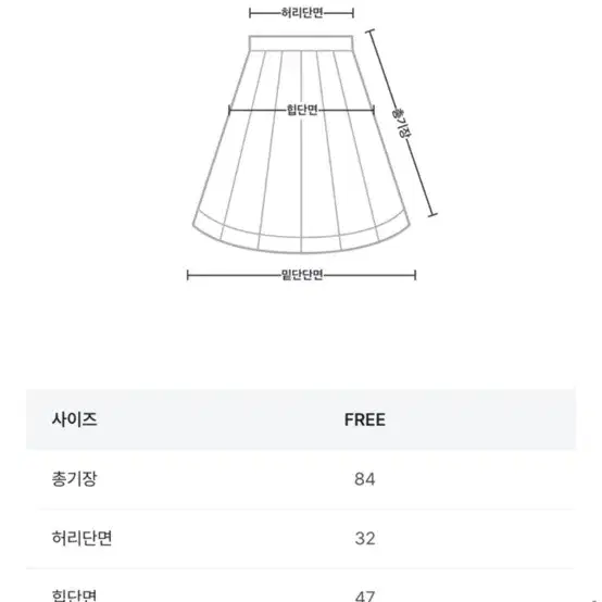 필링스 카고 롱 스커트 카키