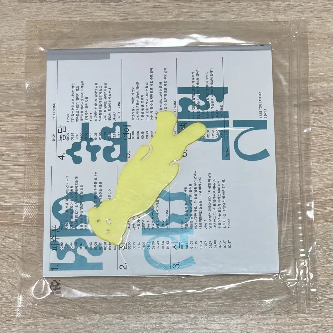 공중그늘 미개봉 CD 판매