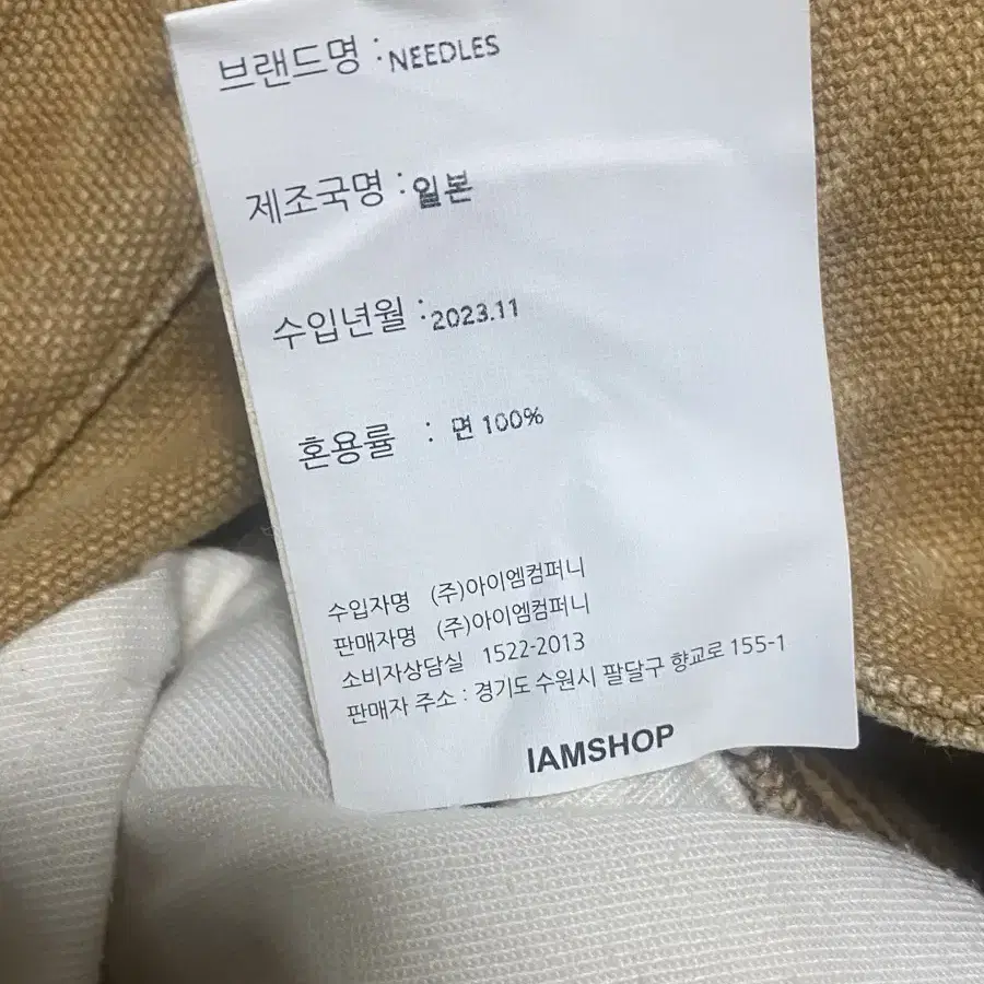 니들스 캔버스 에이프런 코튼 팬츠 브라운 S