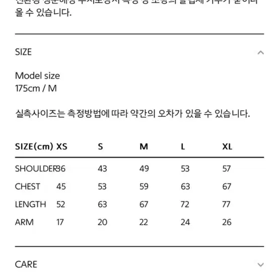 택o새제품) Mmlg 반팔 티셔츠 블랙 s