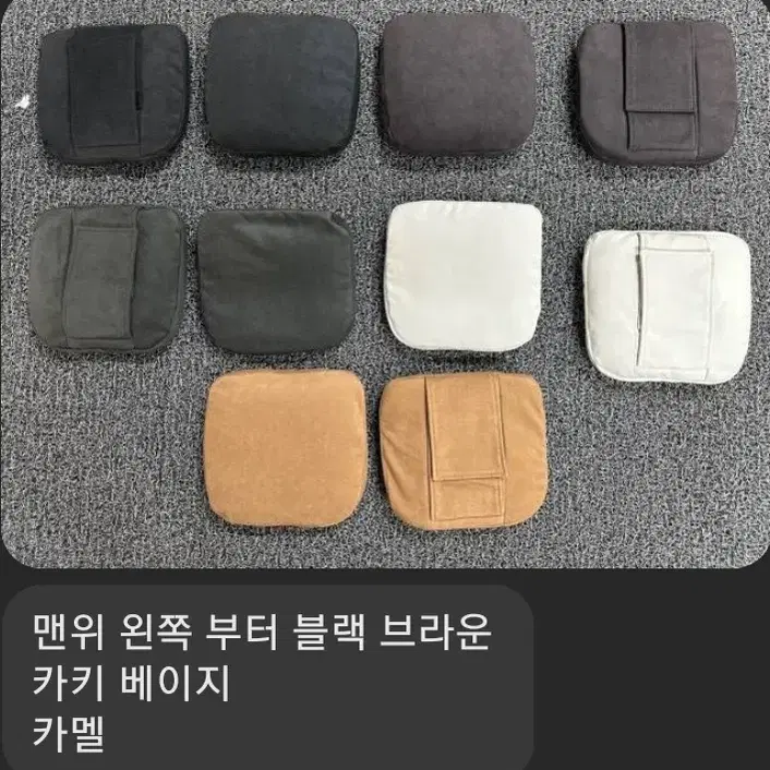 그렌져ig 후석목배개 세트 신품