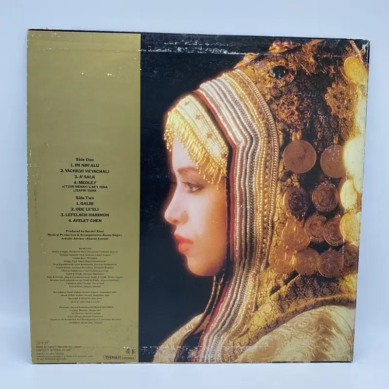 YEMENITE SONGS LP / AA5235