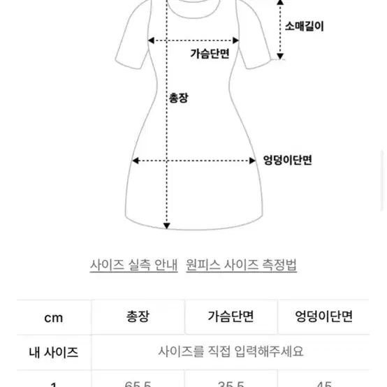 택o새제품) 레스트앤레크레이션 스티치 테리 원피스 블랙 2사이즈