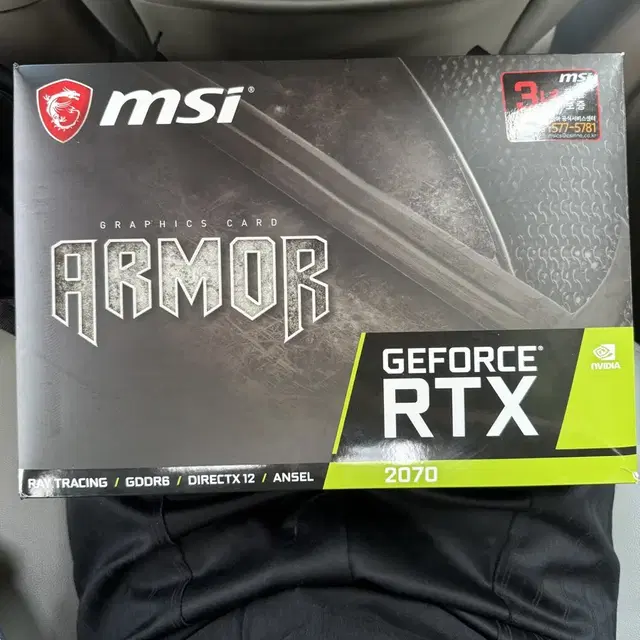 그래픽카드 MSI 지포스 RTX 2070 아머