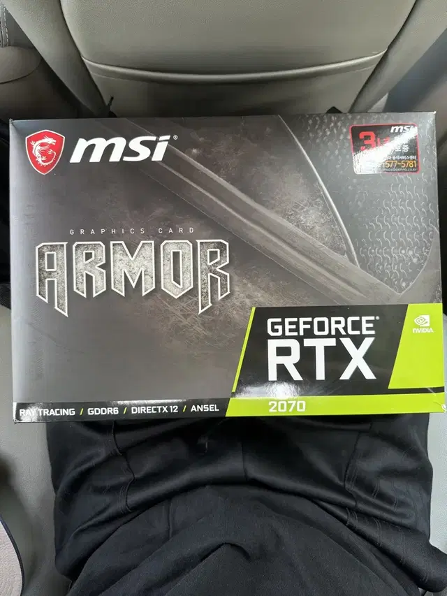 그래픽카드 MSI 지포스 RTX 2070 아머