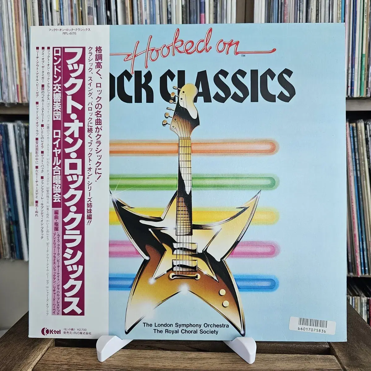 Hooked On Rock Classics LP