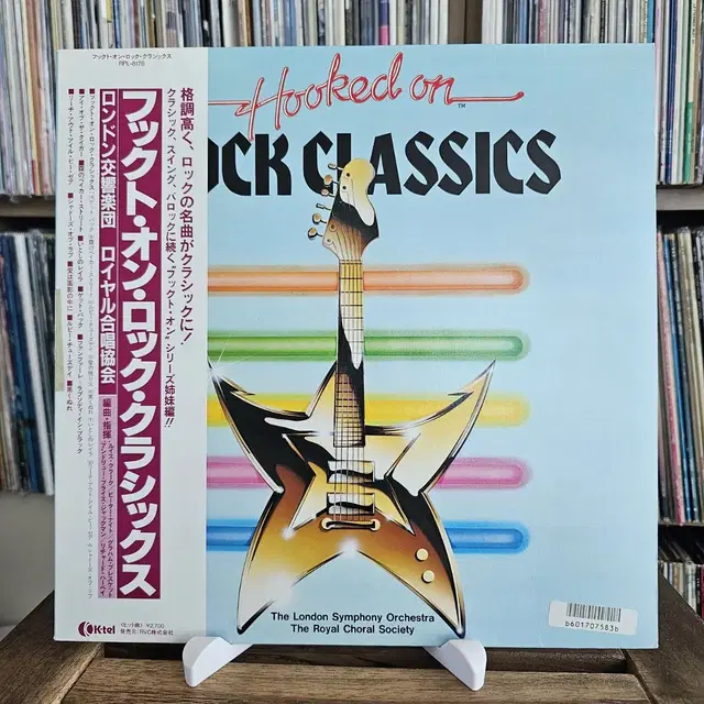 Hooked On Rock Classics LP