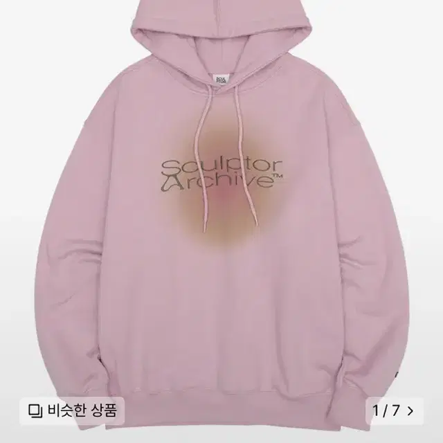 스컬프터 Colour Logo Hoodie Baby Pink