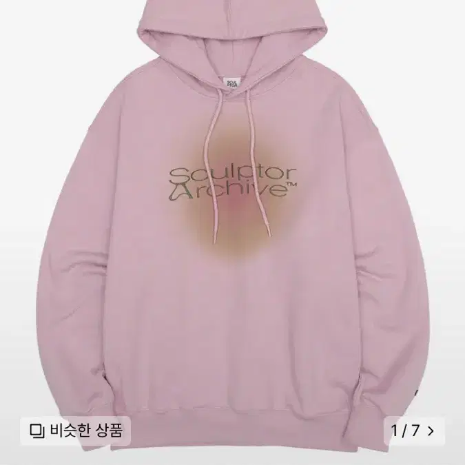 교신가능) 스컬프터 Colour Logo Hoodie Baby Pink