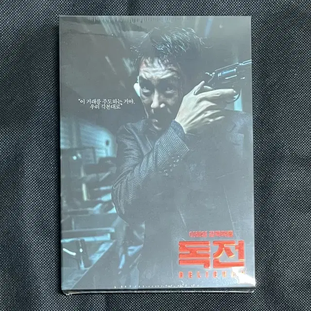 영화 독전 - 한정판 DVD 2디스크 (플레인 아카이브) 조진웅 류진열