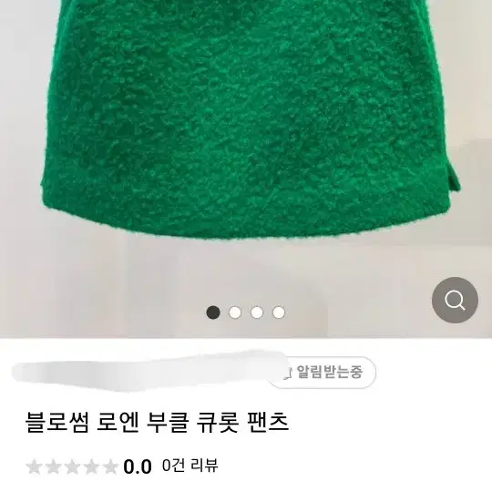 블러썸에이치컴퍼니 치마반바지