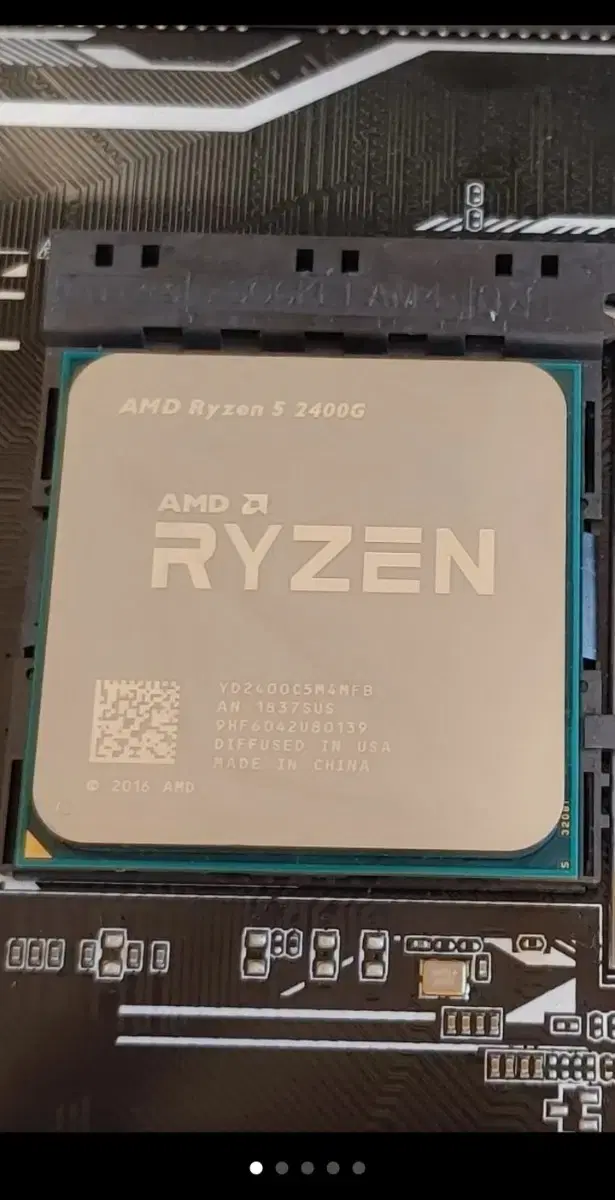 AMD 라이젠5 2400G 쿨러 포함