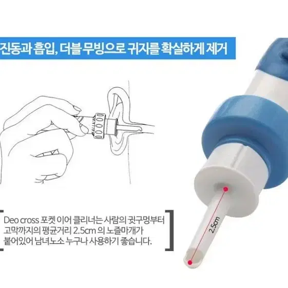 미사용 DF-667 진동이어크리너 안전하고 깨끗한 편리한 진동귀지흡입기