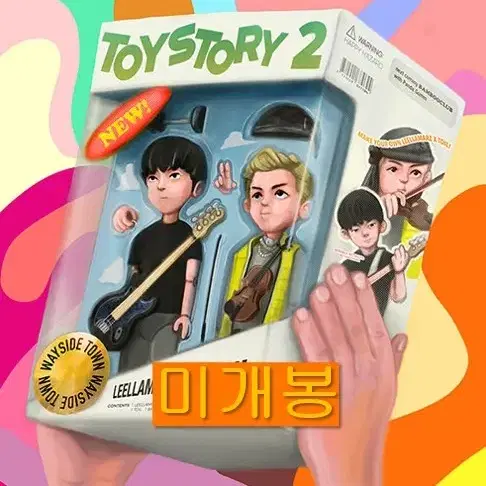 릴러말즈, 토일 - Toystory 2 (미개봉, CD)