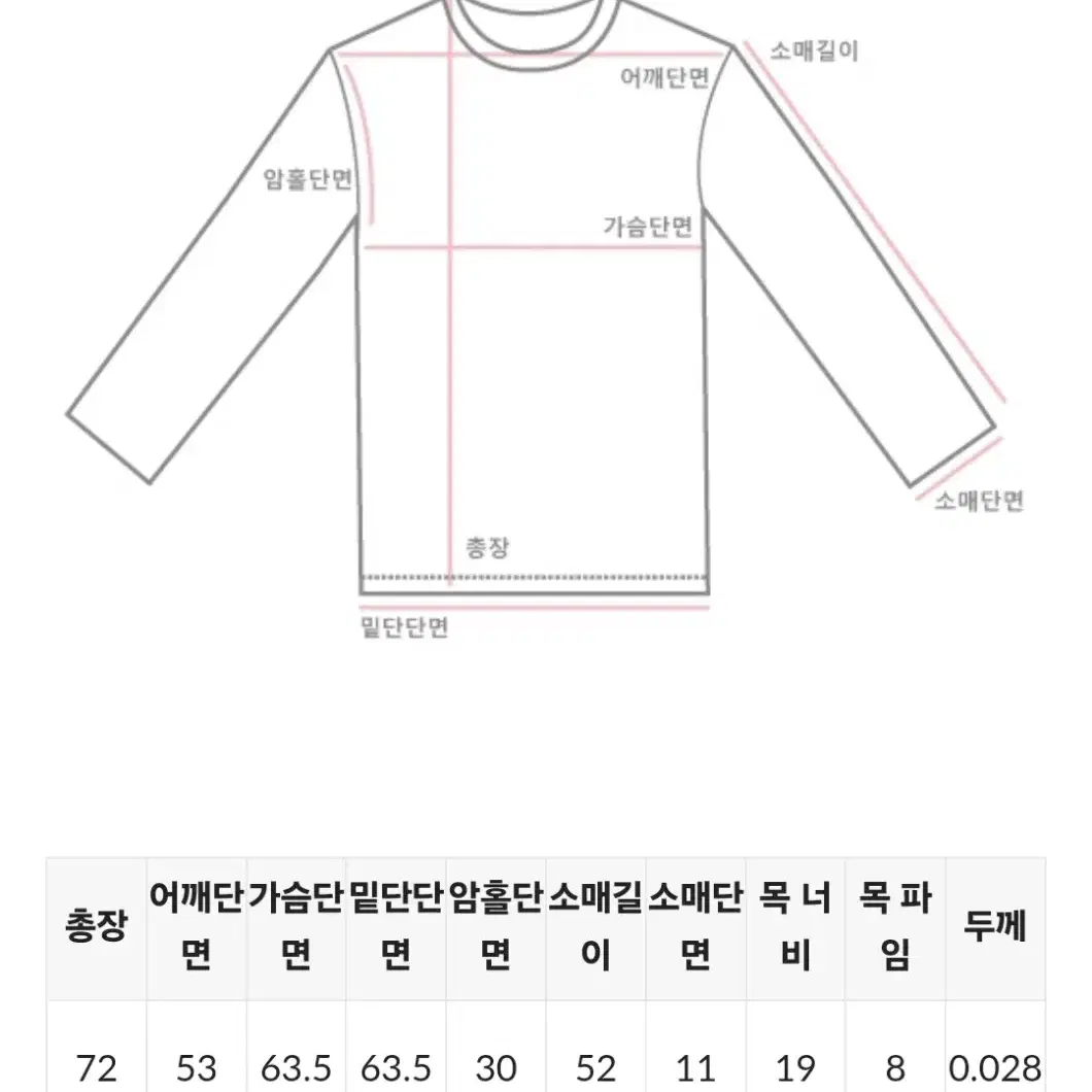 원로그 3,000장 돌파 바이엘 박시핏 셔츠 (멜론색상)