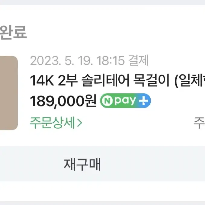 (가격고정)주얼핏 14k 로즈골드 2부 모이사나이트 목걸이