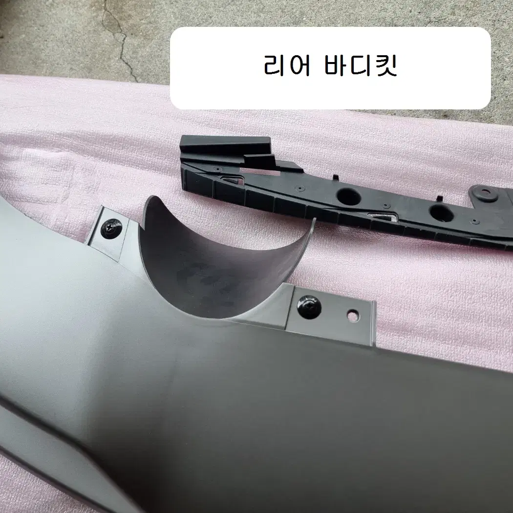 아반떼AD 튜익스 프런트스키드  리어스키드