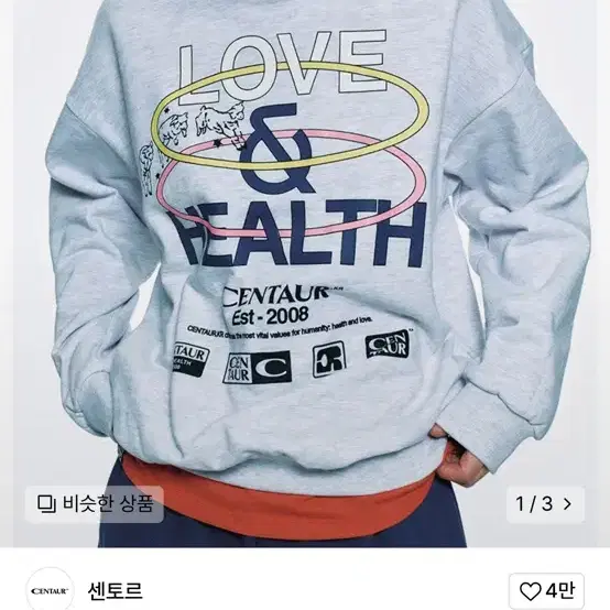 센토르 맨투맨 LOVE & HEALTH SWEATSHIRT_GREY