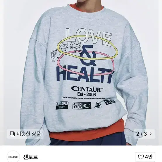 센토르 맨투맨 LOVE & HEALTH SWEATSHIRT_GREY