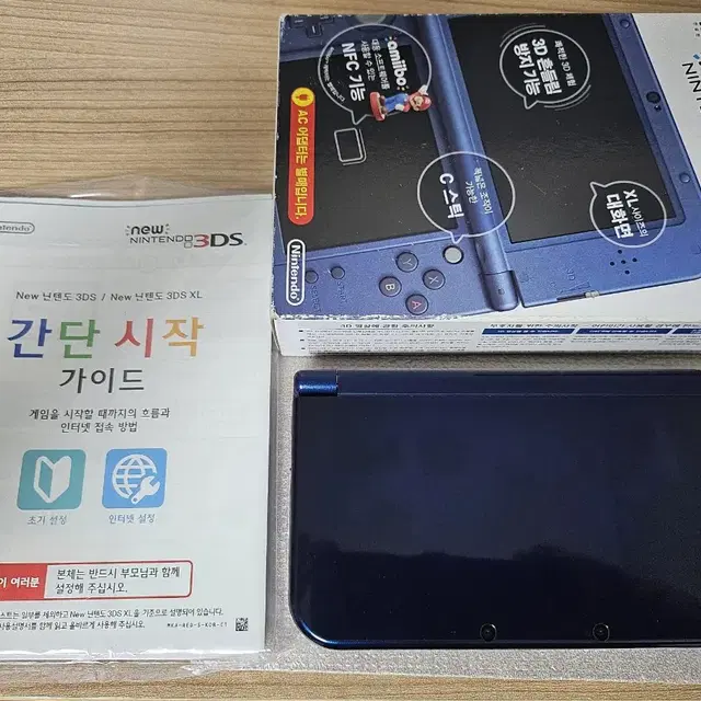 new 닌텐도 3ds xl 뉴큰다수 메탈릭블루 박스셋 포켓몬뱅크